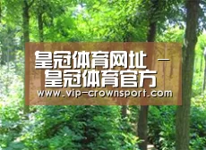 种植基地九
