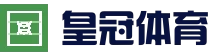 皇冠体育网址 - 皇冠体育官方网站 - CROWN SPORTS