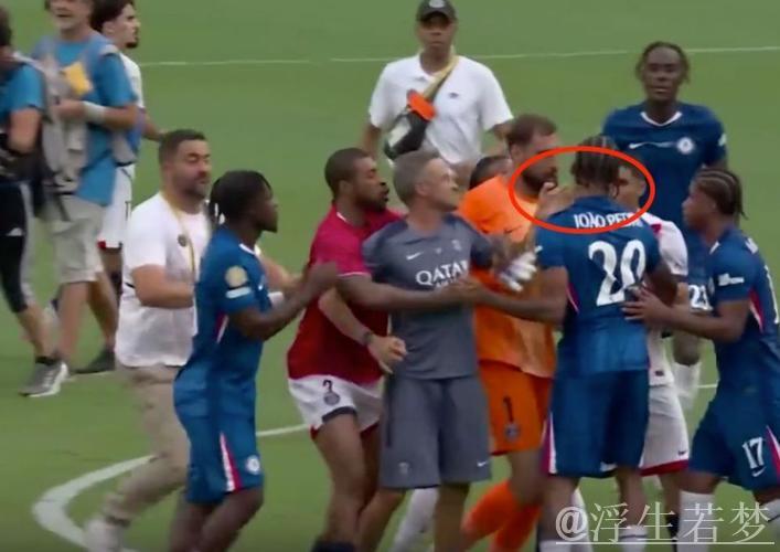 巴黎众将围攻切尔西新援,恩里克锁喉推倒引发30人冲突 巴黎众将围攻切尔西新援,恩里克锁喉推倒引发30人冲突