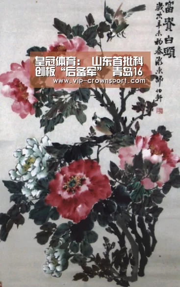 皇冠体育官网