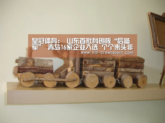 皇冠体育官网