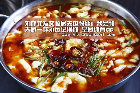 皇冠体育app