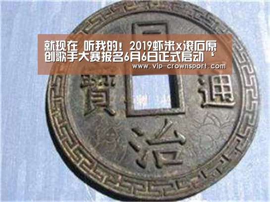 皇冠体育app