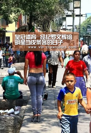 皇冠娱乐