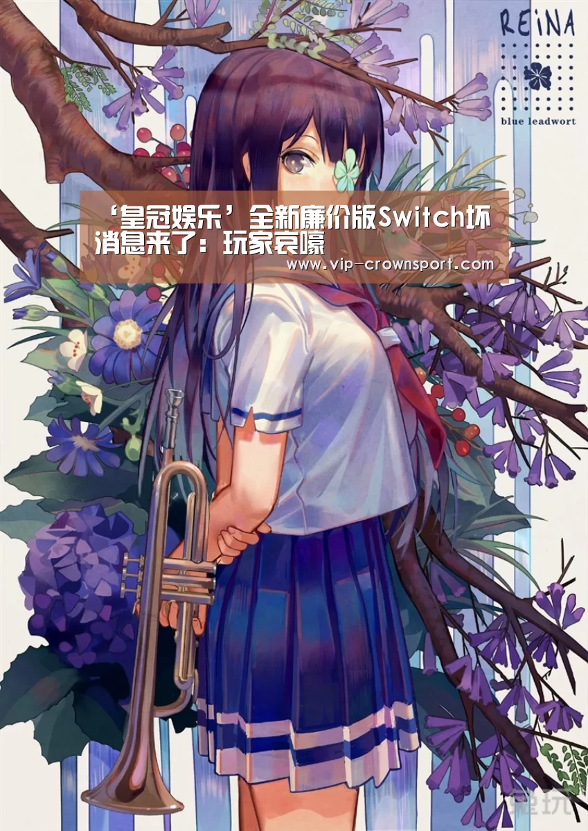 皇冠体育app