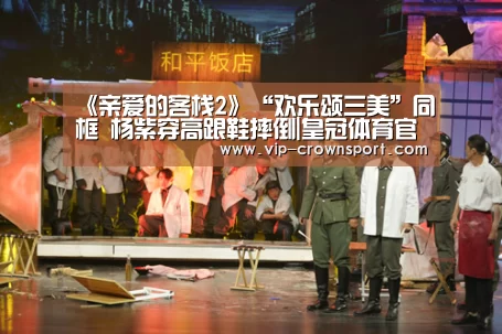 皇冠体育官网
