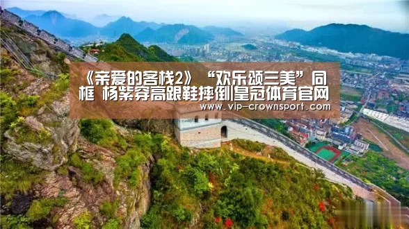 皇冠娱乐