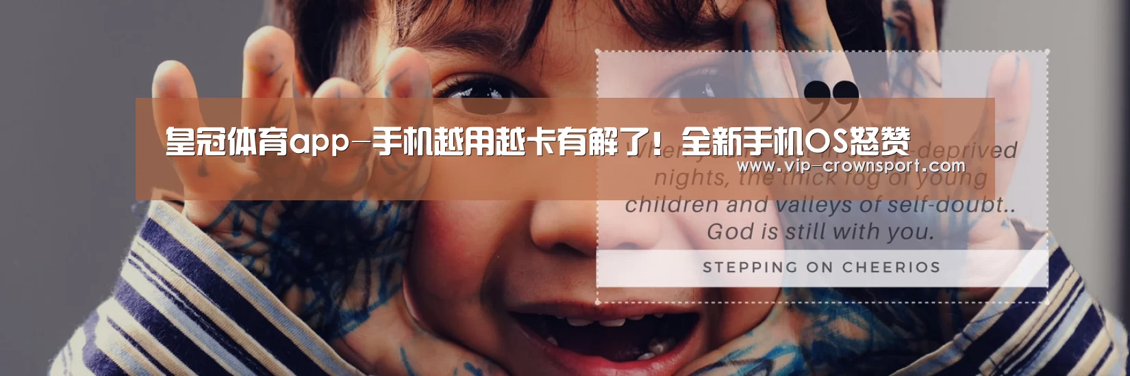 皇冠体育