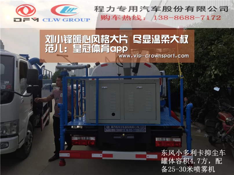 刘小锋暖心风格大片 尽显温柔大叔范儿:皇冠体育app(图1) 皇冠体育