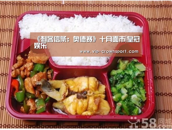 《刺客信条:奥德赛》十月面市|皇冠娱乐(图1) 皇冠娱乐