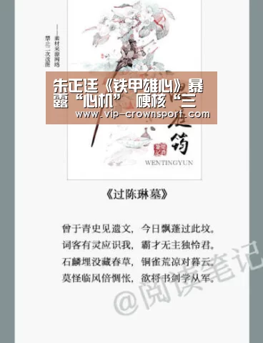 皇冠体育