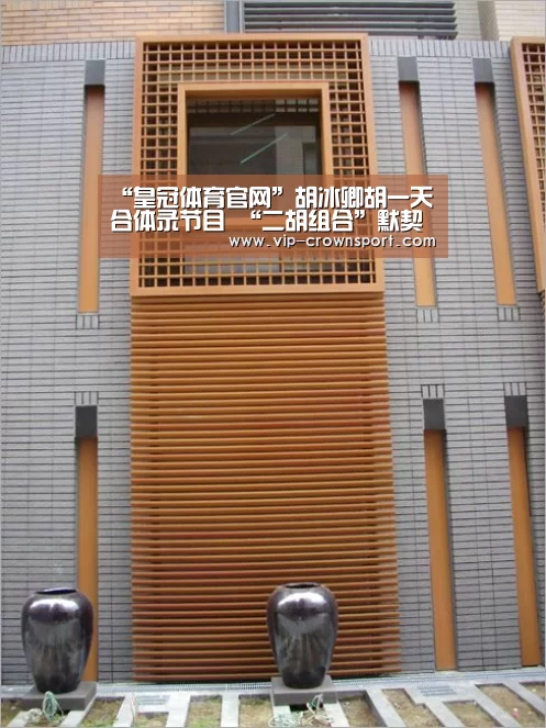 皇冠体育