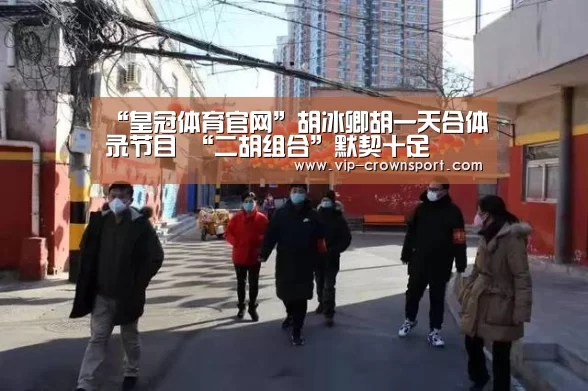 皇冠体育官网