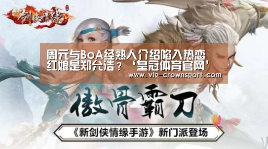 皇冠娱乐