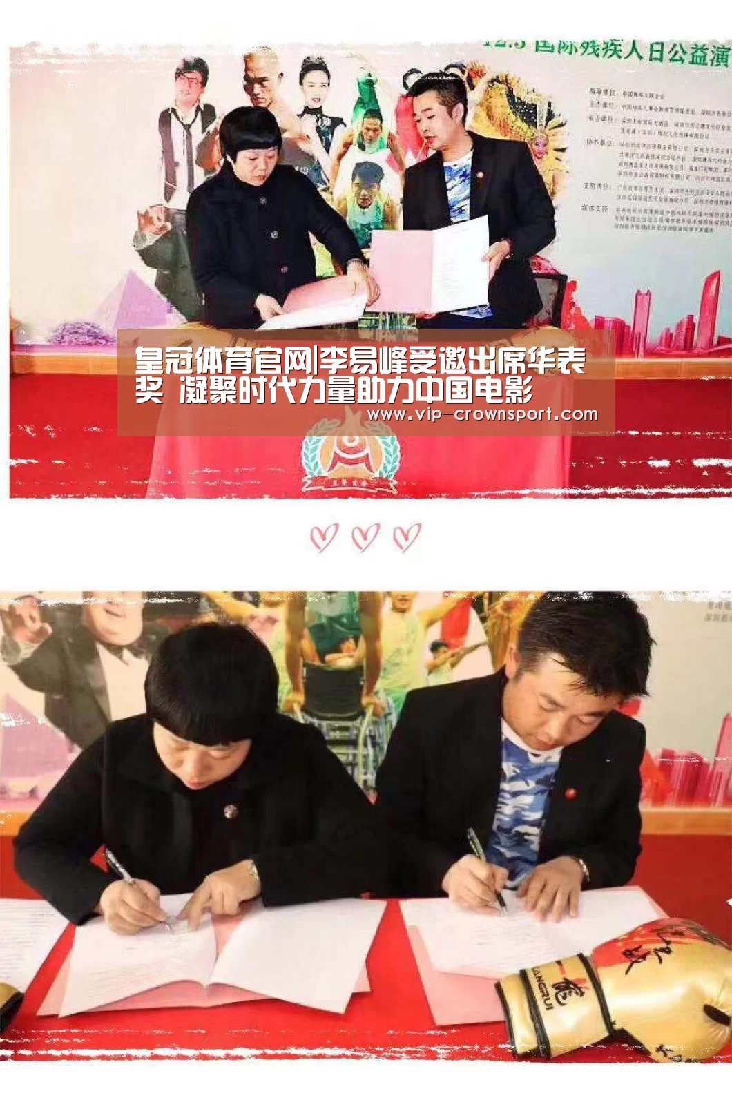 皇冠体育官网|李易峰受邀出席华表奖 凝聚时代力量助力中国电影(图2) 皇冠体育app
