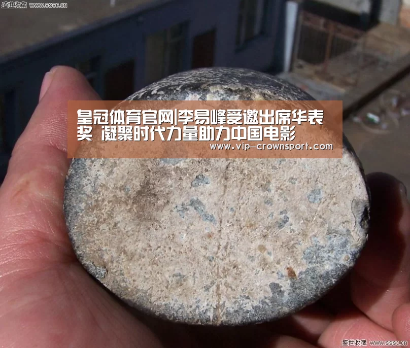 皇冠体育官网|李易峰受邀出席华表奖 凝聚时代力量助力中国电影(图1) 皇冠体育app