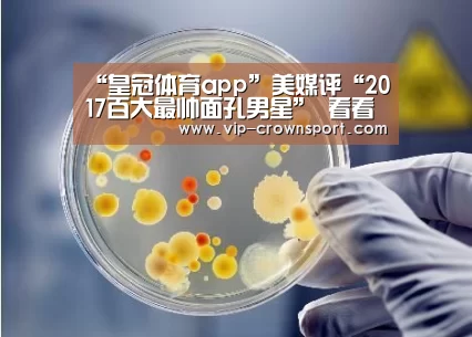 “皇冠体育app”美媒评“2017百大最帅面孔男星” 看看你的爱豆上榜了吗(图2) 皇冠娱乐