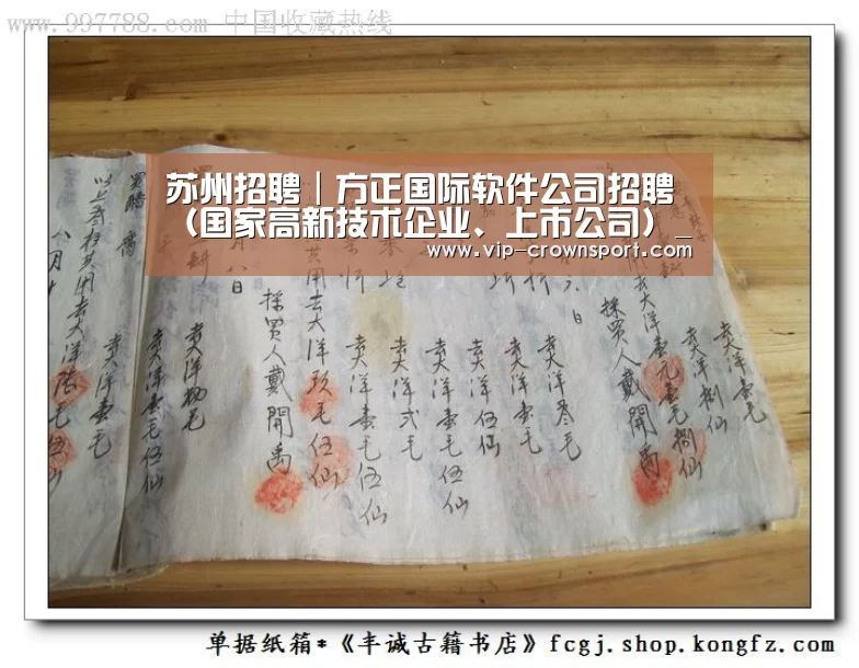 皇冠体育官网