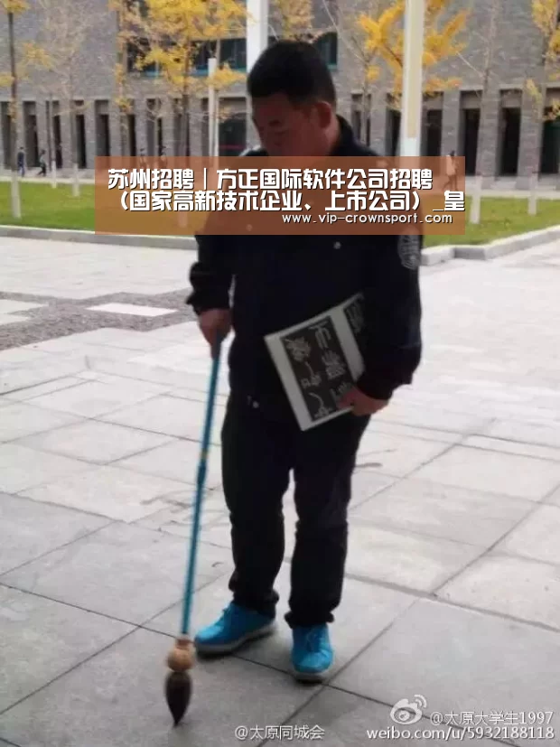 皇冠体育app