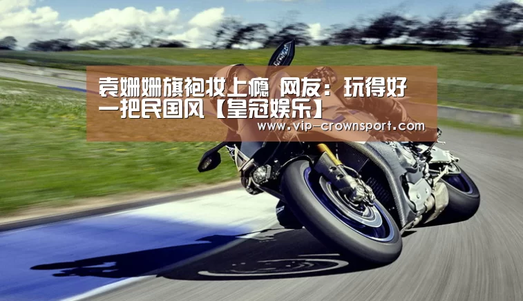 皇冠体育官网