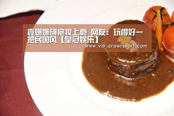 皇冠体育app