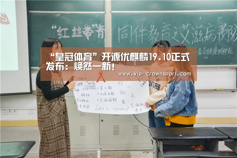 皇冠体育官网
