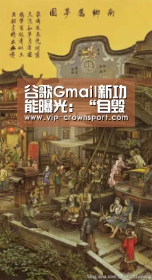 皇冠体育