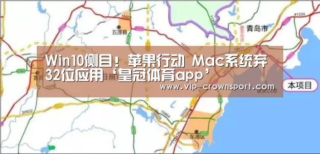 皇冠体育