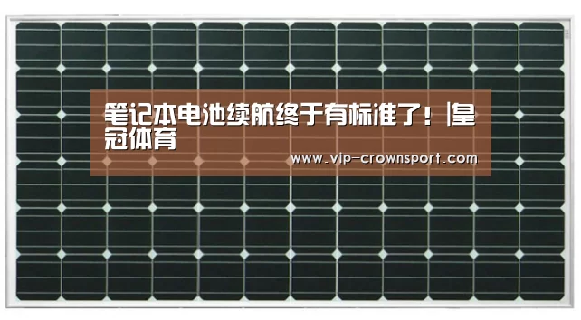 皇冠体育官网