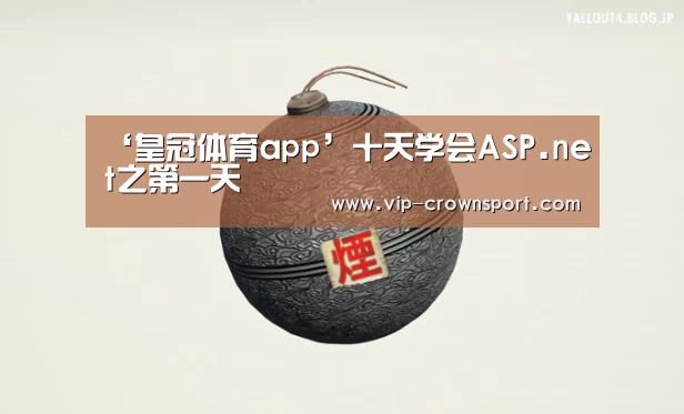 皇冠娱乐