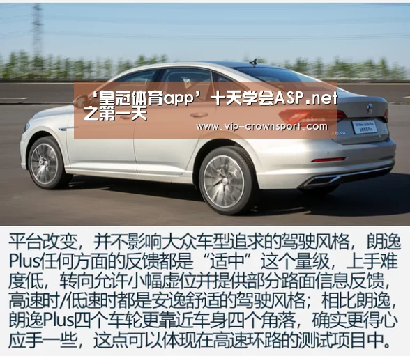 皇冠娱乐