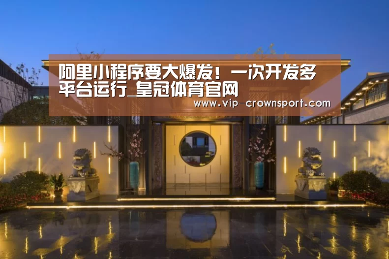 皇冠体育