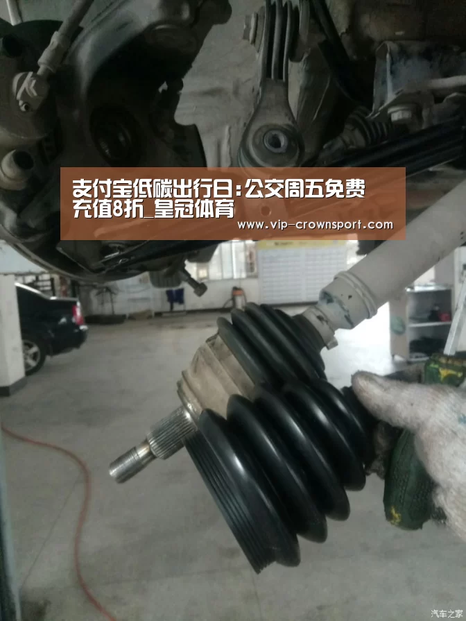 皇冠体育