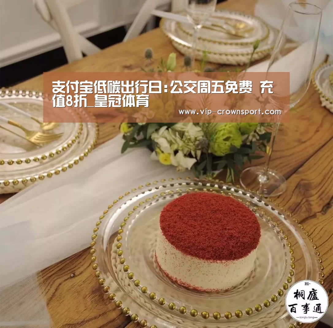 皇冠体育app
