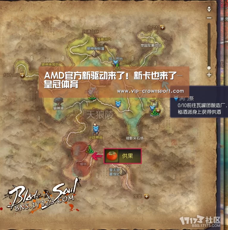 AMD官方新驱动来了!新卡也来了-皇冠体育(图2) 皇冠娱乐