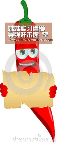 皇冠体育官网
