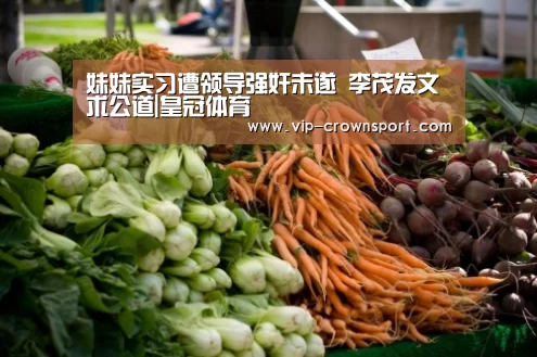 皇冠体育
