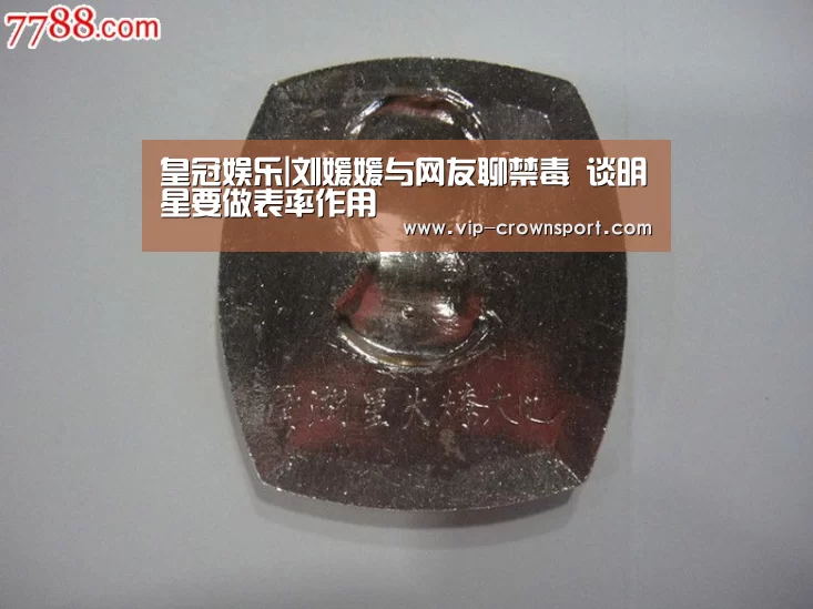 皇冠娱乐