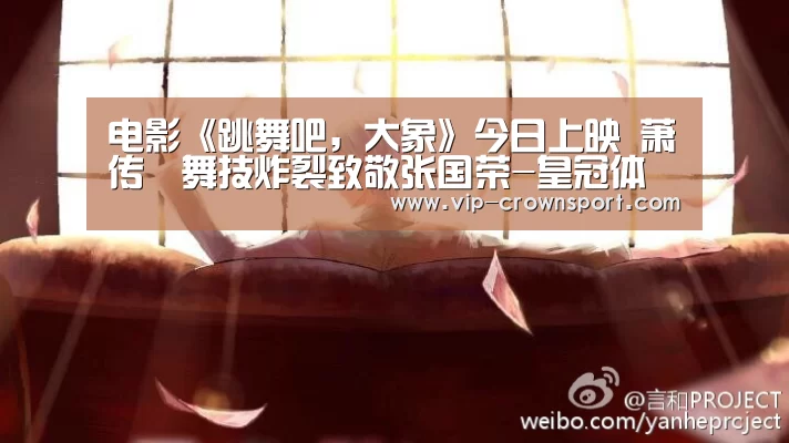皇冠娱乐