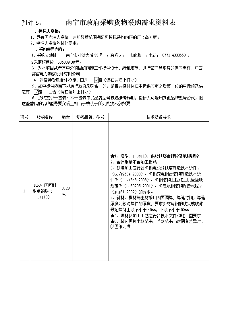 ‘皇冠体育官网’这种事千万别做 微信已封停上千账号(图1) 皇冠体育app