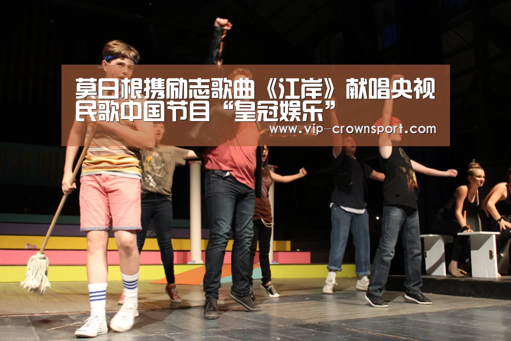 皇冠体育