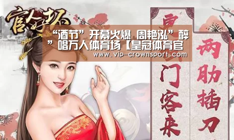 皇冠体育app