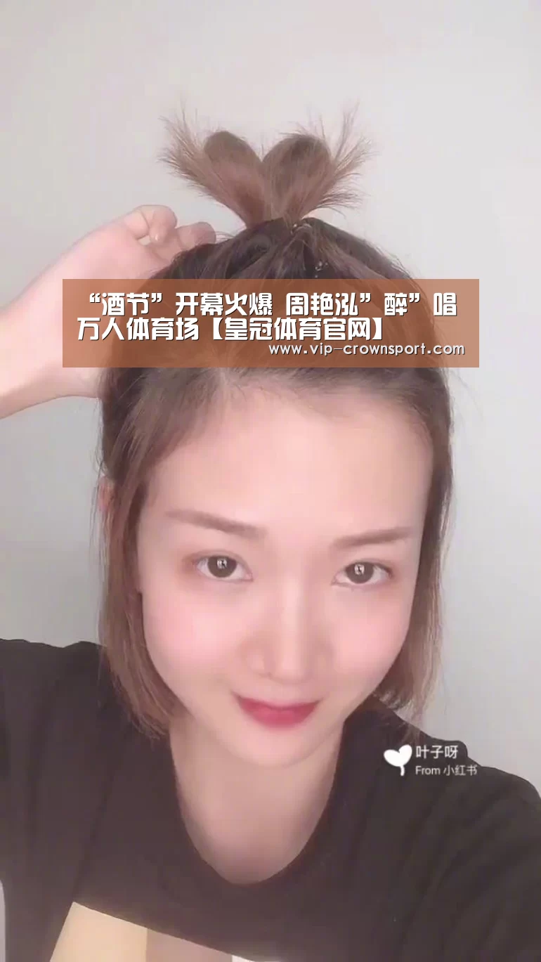 皇冠娱乐