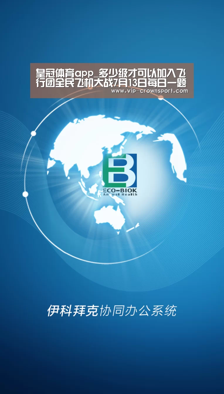 皇冠体育官网