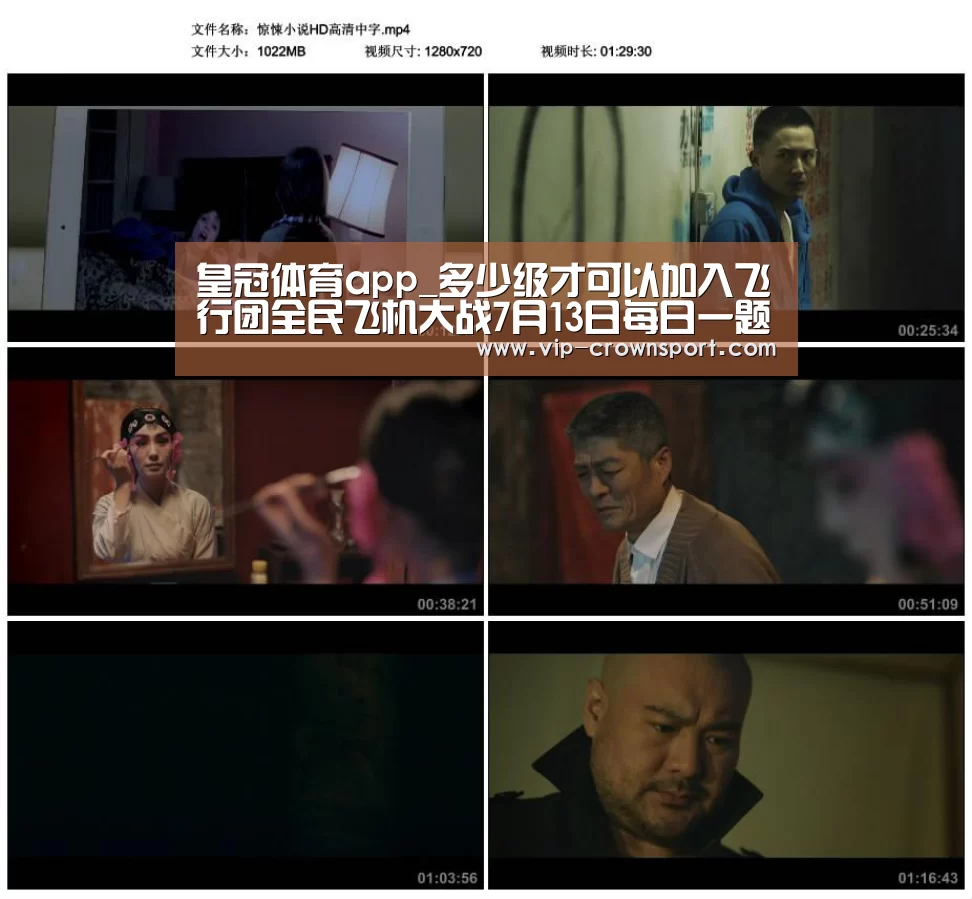皇冠体育