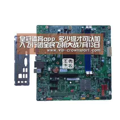 皇冠娱乐