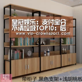 皇冠娱乐:支付宝分不清垃圾TOP10:后一个羞羞(图4) 皇冠娱乐