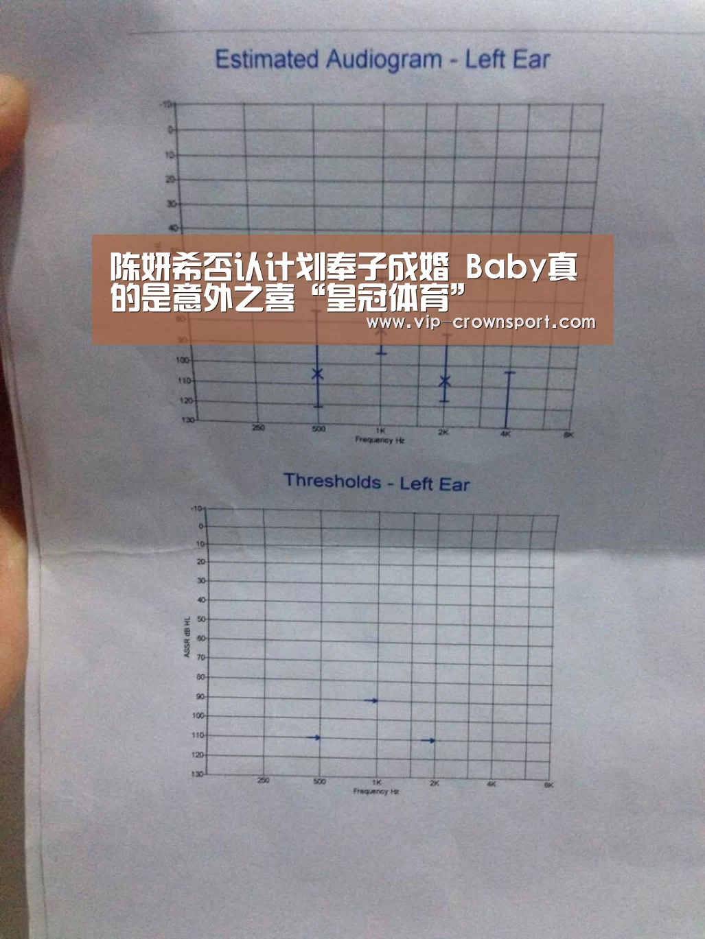 陈妍希否认计划奉子成婚 Baby真的是意外之喜“皇冠体育”(图1) 皇冠体育app