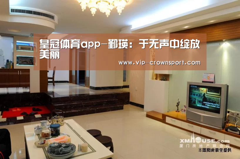 皇冠娱乐