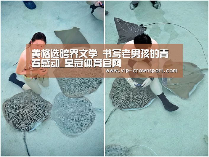 皇冠娱乐